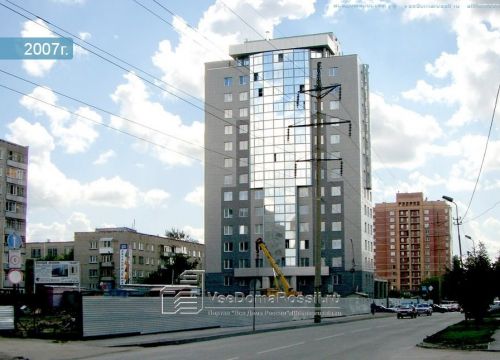 +73832491055 звонок из Спецзащита