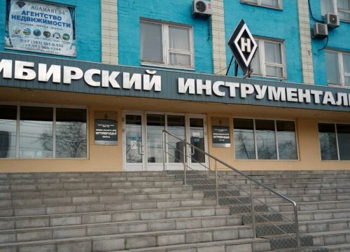 +73832804202 звонок из Союзтекс