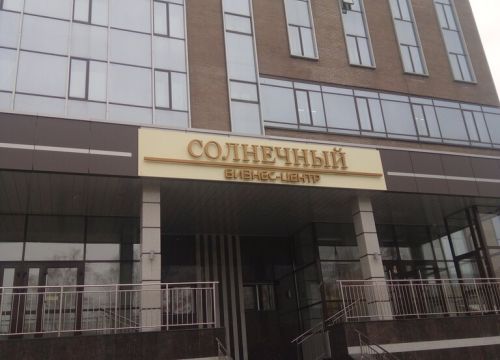 +73832804254 звонок из МС-Сибирь