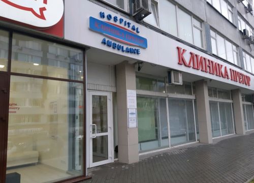 +73833090000 звонок из Претор