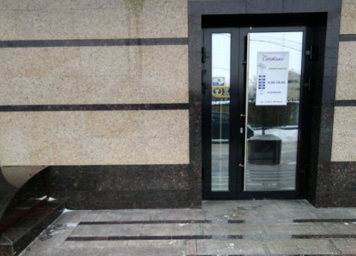 +73833090051 звонок из Септико