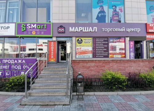 +73833120037 звонок из Дивайн