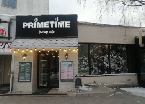 +73833470005 звонок из Primetime Family