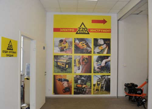 +73833630012 звонок из 220 Вольт