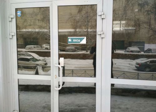 +73833630101 звонок из 1С БухОбслуживание