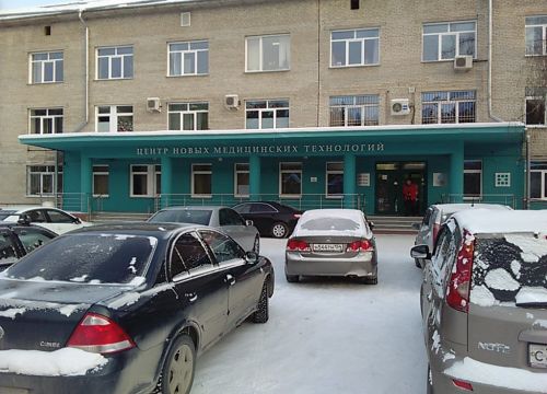 +73833630183 звонок из Центр новых медицинских технологий