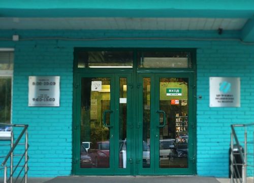 +73833630183 звонок из Центр новых медицинских технологий