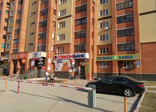 +73833830040 звонок из Медиа Холдинг ТВК