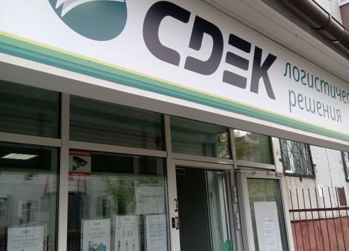 +73842780079 звонок из СДЭК