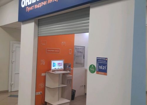 +73843200082 звонок из ОнЛайн Трейд