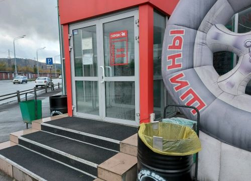 +73843200146 звонок из Автомаркет Гараж