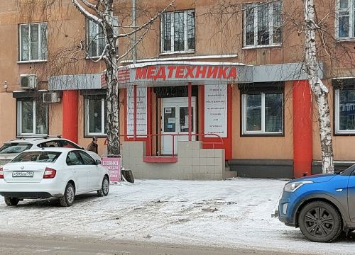 +73843200182 звонок из Медтехника