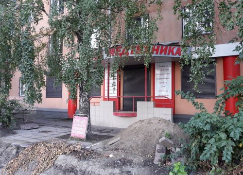 +73843200182 звонок из Медтехника