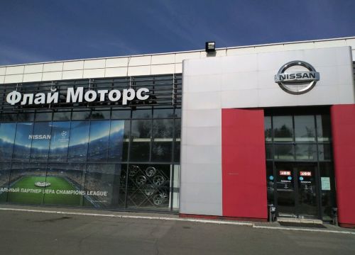 +73843910000 звонок из Флай Моторс Nissan