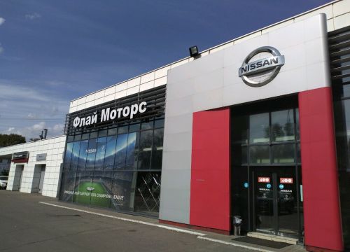 +73843910000 звонок из Флай Моторс Nissan