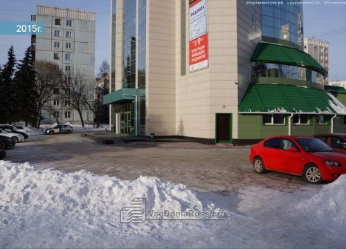 +73843910577 звонок из Сибирское здоровье