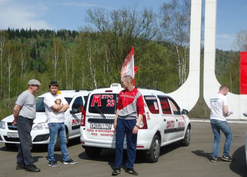 +73847522777 звонок из Служба заказа транспорта Метро