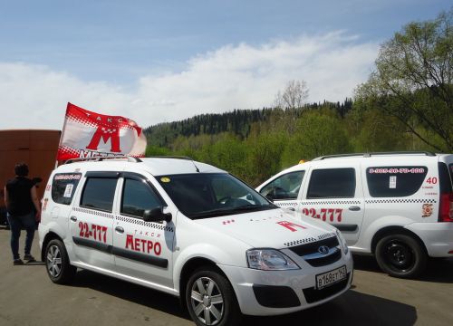 +73847522777 звонок из Служба заказа транспорта Метро