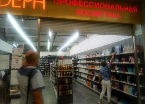 +73852221925 звонок из Модерн