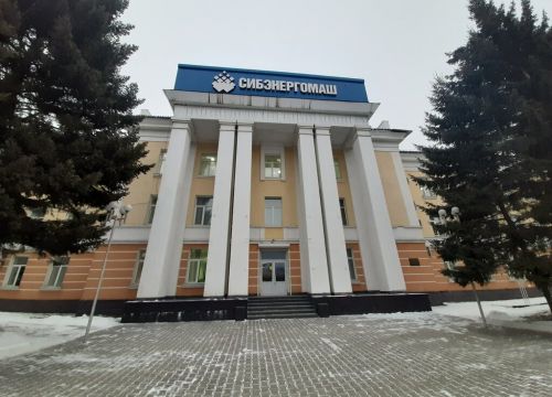 +73852221960 звонок из Сибэнергомаш-БКЗ