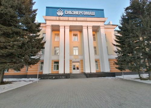 +73852221960 звонок из Сибэнергомаш-БКЗ
