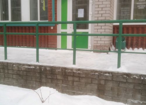 +73852222194 звонок из ОнЛайн Трейд, пункт выдачи