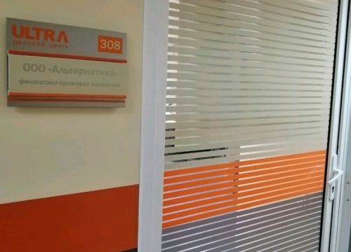 +73852222215 звонок из ФПК Альтернатива