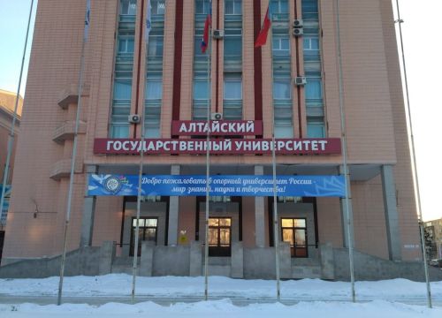 +73852291222 звонок из Алтайский государственный университет
