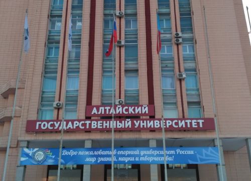 +73852291222 звонок из Алтайский государственный университет