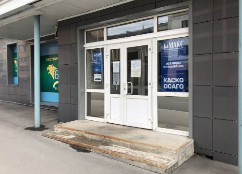 +73852553303 звонок из Страховая компания МАКС