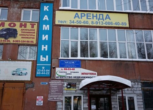 +73852553497 звонок из Автоматизированные Системы и Связь