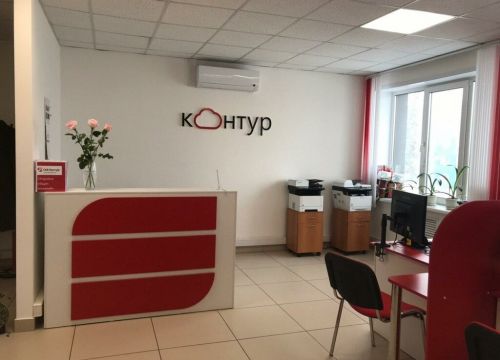 +73852720252 звонок из СКБ Контур