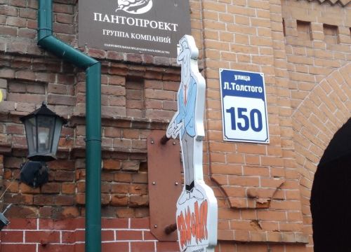 +73854326827 звонок из ПантоПроект