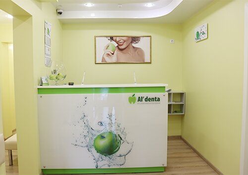 +73912020303 звонок из Альдента