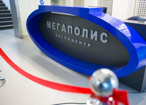 +73912025544 звонок из Мегаполис-Красноярск