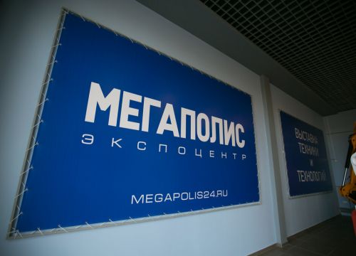 +73912025544 звонок из Мегаполис-Красноярск