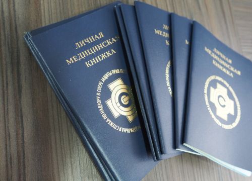 +73912025833 звонок из ФБУЗ центр гигиены и эпидемиологии в Красноярском крае