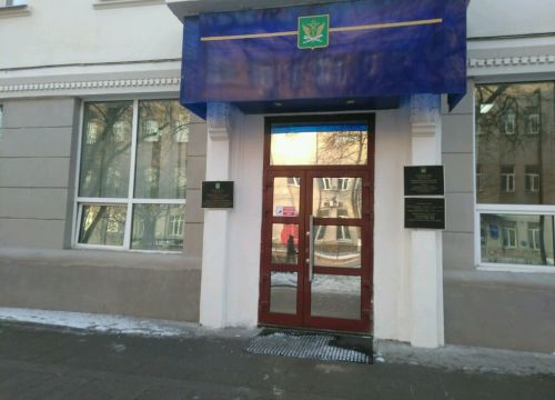 +73912220569 звонок из Управление Федеральной службы судебных приставов по Красноярскому краю