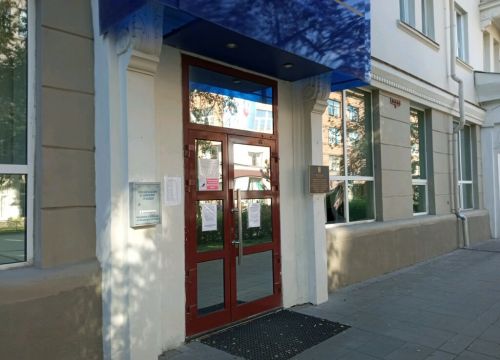 +73912220569 звонок из Управление Федеральной службы судебных приставов по Красноярскому краю