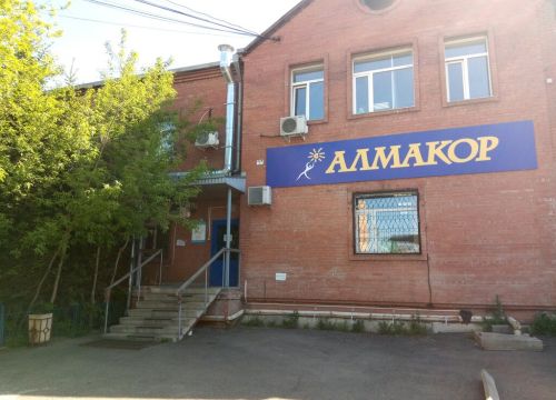+73912266063 звонок из Алмакор и К