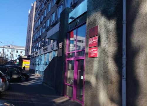 +73912340200 звонок из Фау Главгосэкспертиза России, Красноярский филиал