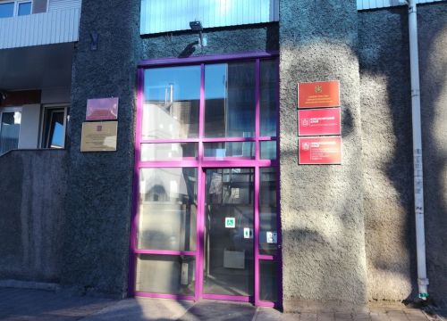 +73912340200 звонок из Фау Главгосэкспертиза России, Красноярский филиал