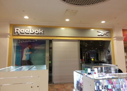 +73912343067 звонок из Reebok