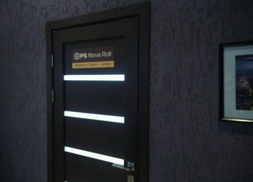 +73912344433 звонок из Упаковка и Сервис