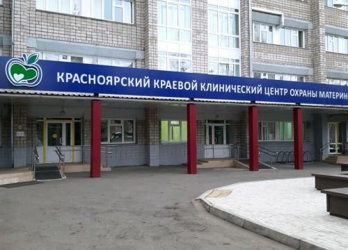 +73912490477 звонок из Сурдологический центр