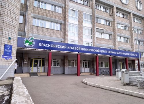 +73912490477 звонок из Сурдологический центр