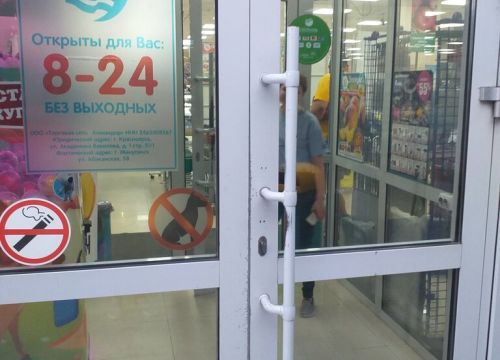 +73912524550 звонок из Командор