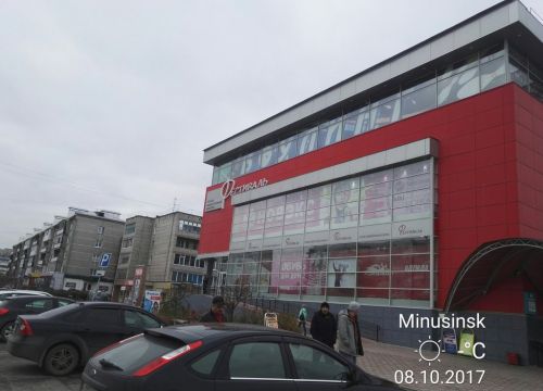 +73912524550 звонок из Командор