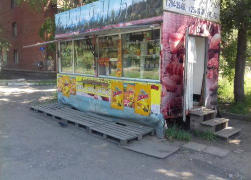 +73912527837 звонок из Саяны