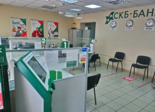 +73912788680 звонок из СКБ-банк